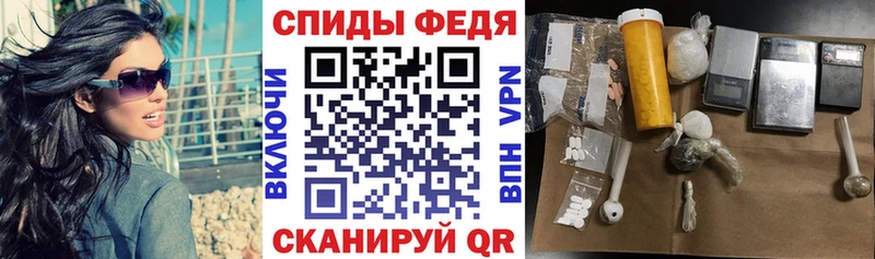 Купить закладки  Артёмовск  Amphetamine 97% 