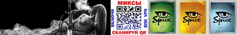 Купить Артёмовск Бутират оксибутират