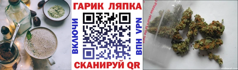 Купить закладки  Артёмовск  Еда ТГК конопля 