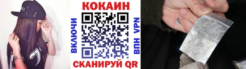 Купить  Артёмовск  Cocaine 99% 