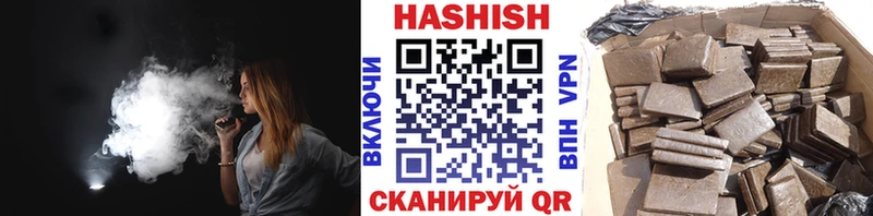 Купить закладки  Артёмовск  ГАШИШ Cannabis 