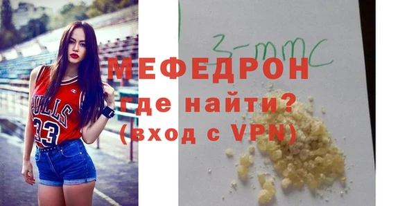 спиды Костерёво