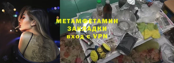 меф Коряжма