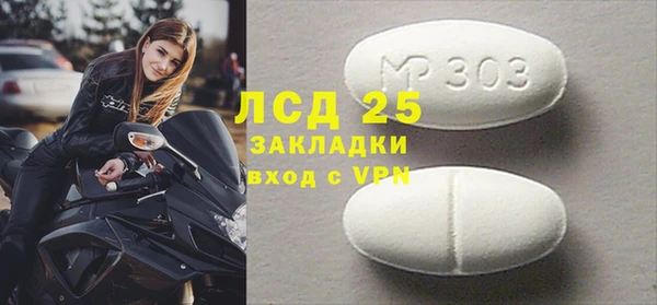 меф VHQ Корсаков