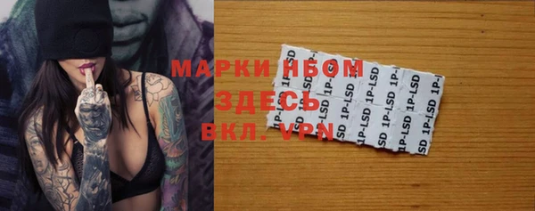 спиды Костерёво
