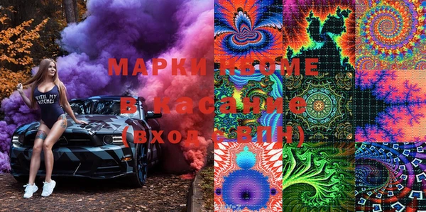 спиды Костерёво