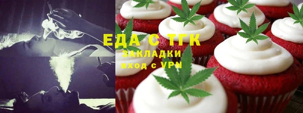 меф VHQ Корсаков