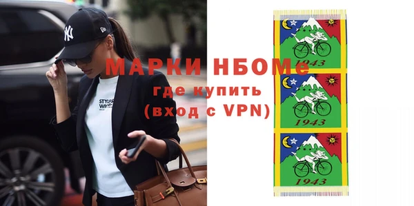 меф Коряжма