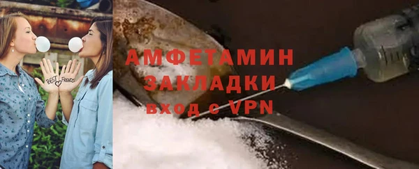 спиды Костерёво