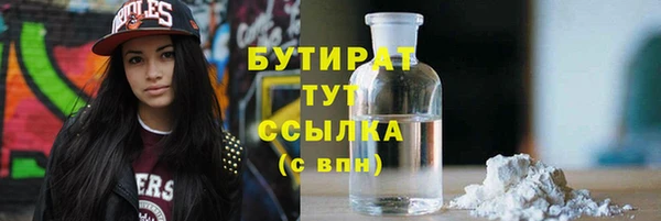 спиды Костерёво