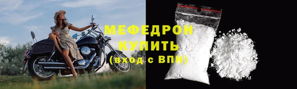 меф VHQ Корсаков