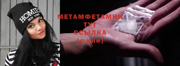 спиды Костерёво