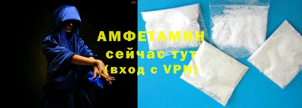 спиды Костерёво