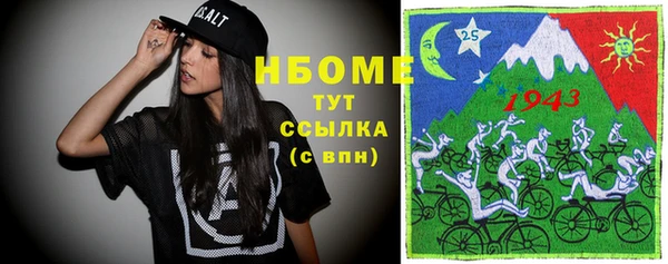 спиды Костерёво