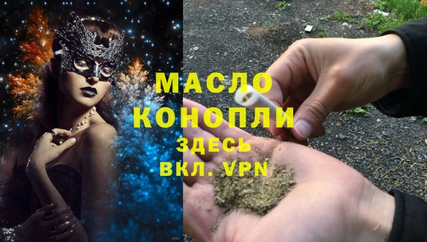 меф VHQ Корсаков