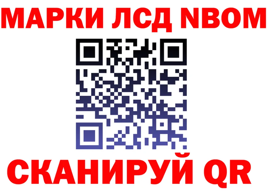 ГАШ Ice-O-Lator зеркало shop mega Артёмовск