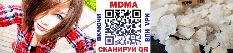 Купить закладки  Артёмовск  МДМА кристаллы 