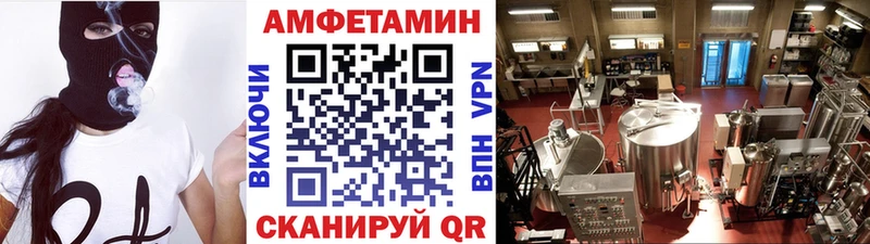Купить где Артёмовск Первитин витя