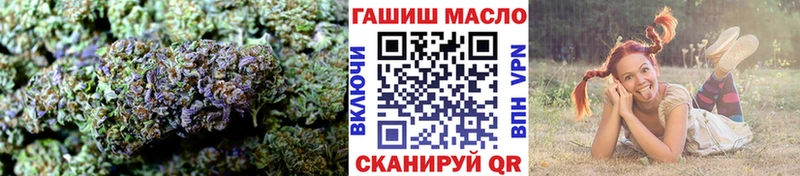 ТГК вейп  Купить закладки  Артёмовск 