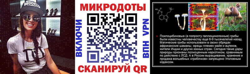 Псилоцибиновые грибы ЛСД  Купить закладки  Артёмовск 