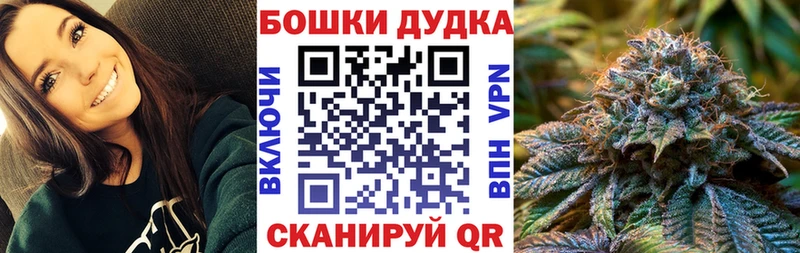 МАРИХУАНА гибрид  Купить где  Артёмовск 